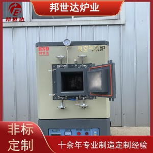 箱式实验室真空温度马弗炉 陶瓷管式烘箱节能电阻炉