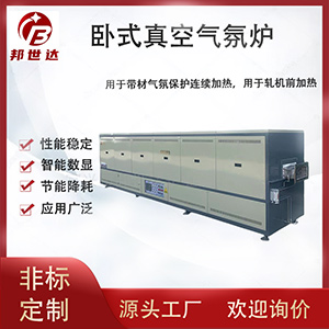 卧式无氧退火炉铜铝线材气氛?；ね嘶鹗毙却砩璞? style=