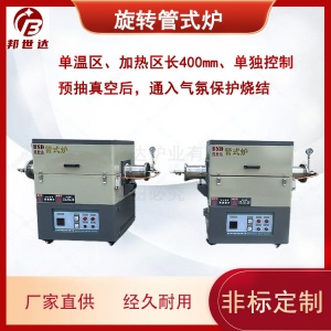 供应实验室工业电炉 对开式管式炉 台车炉 提供试烧样品