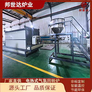 氨气气氛?；ぢ?间歇式气氛回转炉 电子元件动态烧结炉