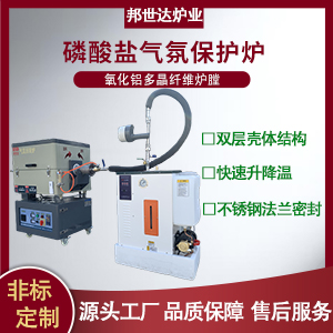 铜基双金属烧结回转炉 固态电解质烧结炉 连续式生产炉