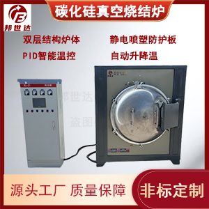 硬质合金真空烧结炉 晶圆退火真空气氛炉 氧分压可控真空炉