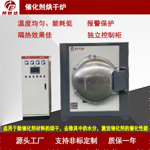 真空催化炉 金属材料真空炉 催化脱脂炉