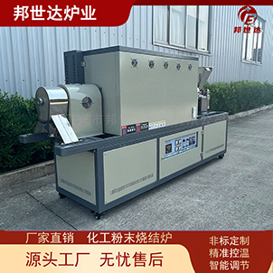 氧化铜烧结回转窑 连续回转炉 锰酸锂正极材料烧结炉
