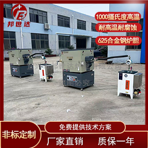 粉体煅烧回转炉 晶体硅材料回转窑 还原回转窑