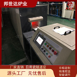 推板式电阻炉 电子粉体烧结炉 压电陶瓷排胶炉