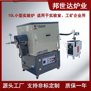 陶粒砂回转窑 升降电阻炉 三元材料前驱焙烧炉