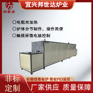 变频调速网带炉?金属焊接烧结炉 金属渗碳退火炉